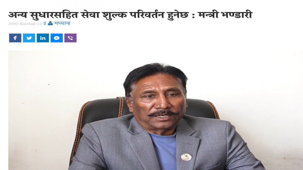 DOFE_Labour Ministry